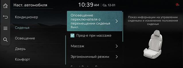 RS4_AVNT_rus%20146_220331.jpg